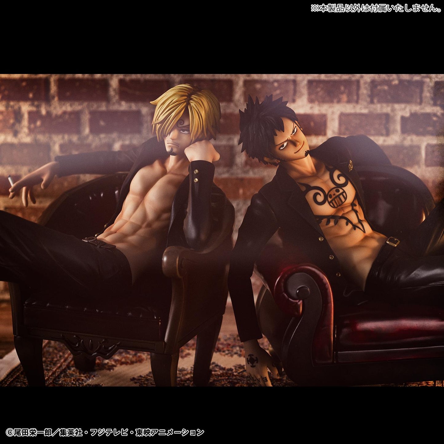 Portrait.Of.Pirates ONE PIECE “S.O.C" Trafalgar Law Ver.R