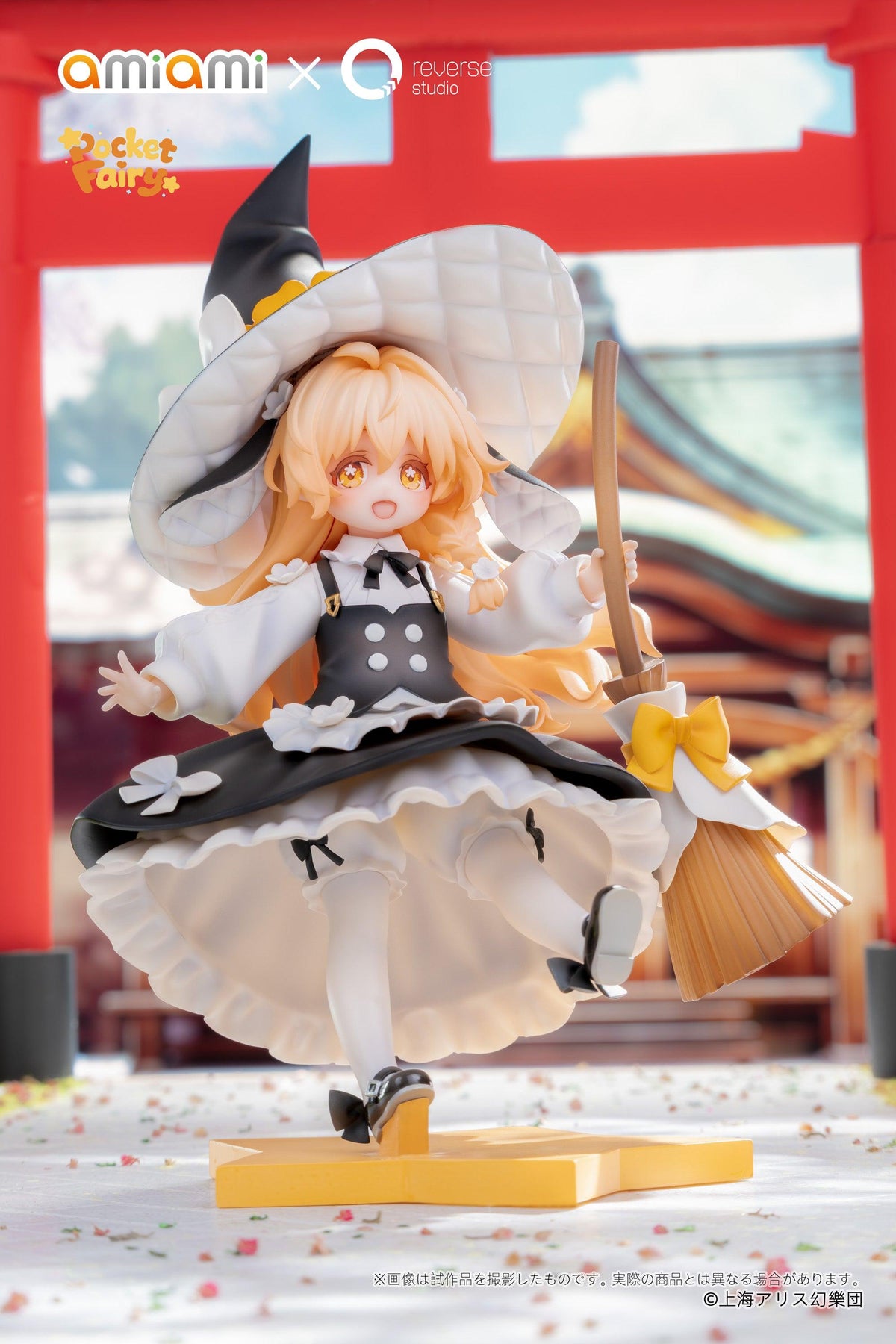 Reverse Palm Spirit Touhou Project Marisa Kirisame Non Scale Figure
