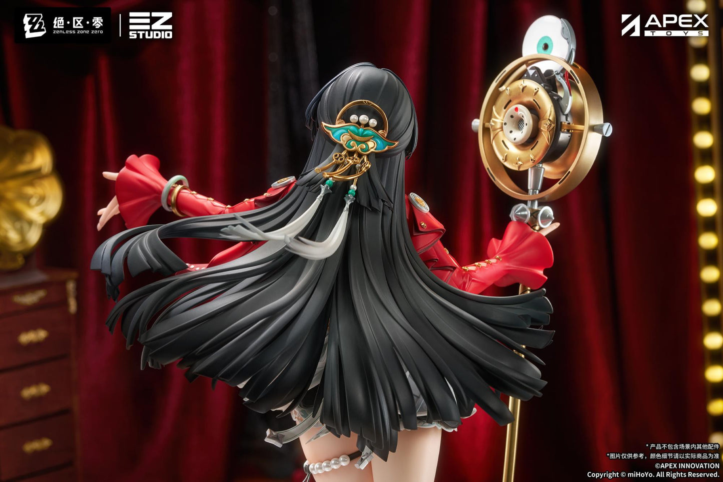 Zenless Zone Zero Astra Yao 1/7 Scale Figure