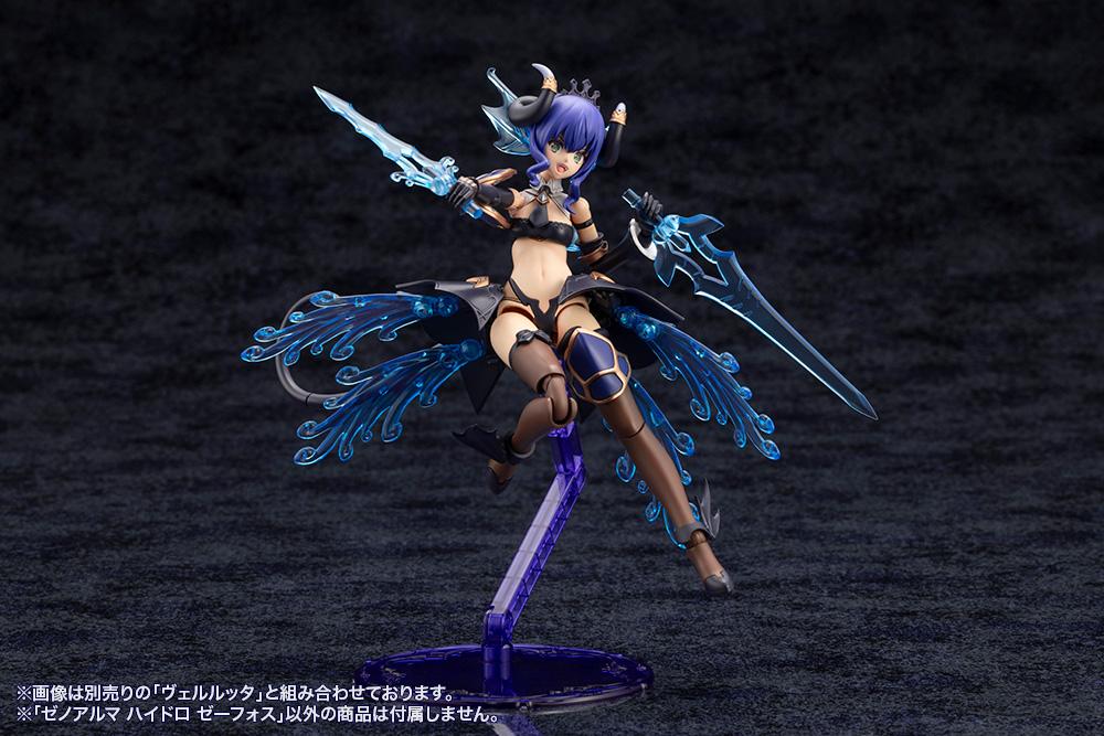 (Model Kits) ARCANADEA XenoAlma Hydro Zeeforce (Rerun)