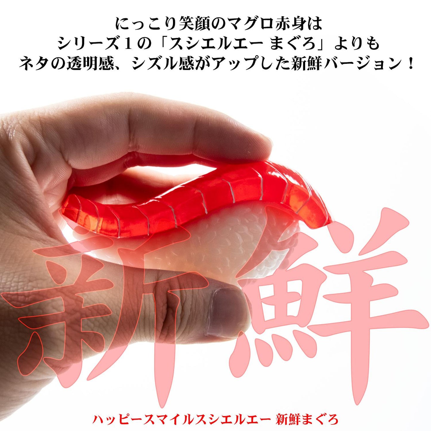 (Blind Box) Sushi Kaiju Sushi-L.A. Figure Collection 4: HAPPY SMILE & DEEP SADNESS