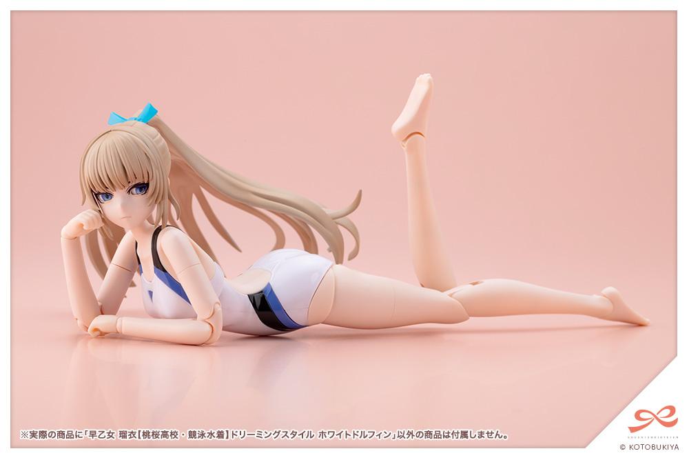 SOUSAISHOJOTEIEN RUI SAOTOME (TOUOU HIGH SCHOOL COMPETITIVE SWIMSUIT) DREAMING STYLE WHITE DOLPHIN