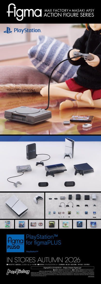 PlayStation for figmaPLUS