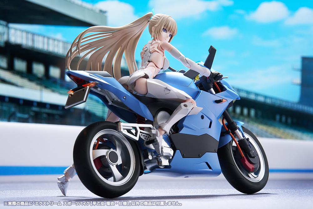 SOUSAISHOJOTEIEN EXTREME SPORTS BIKE[RUI SAOTOME SPECIFICATIONS]