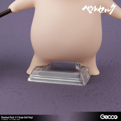 Berserk/ Chestnut Puck 1/1 Scale Soft Vinyl