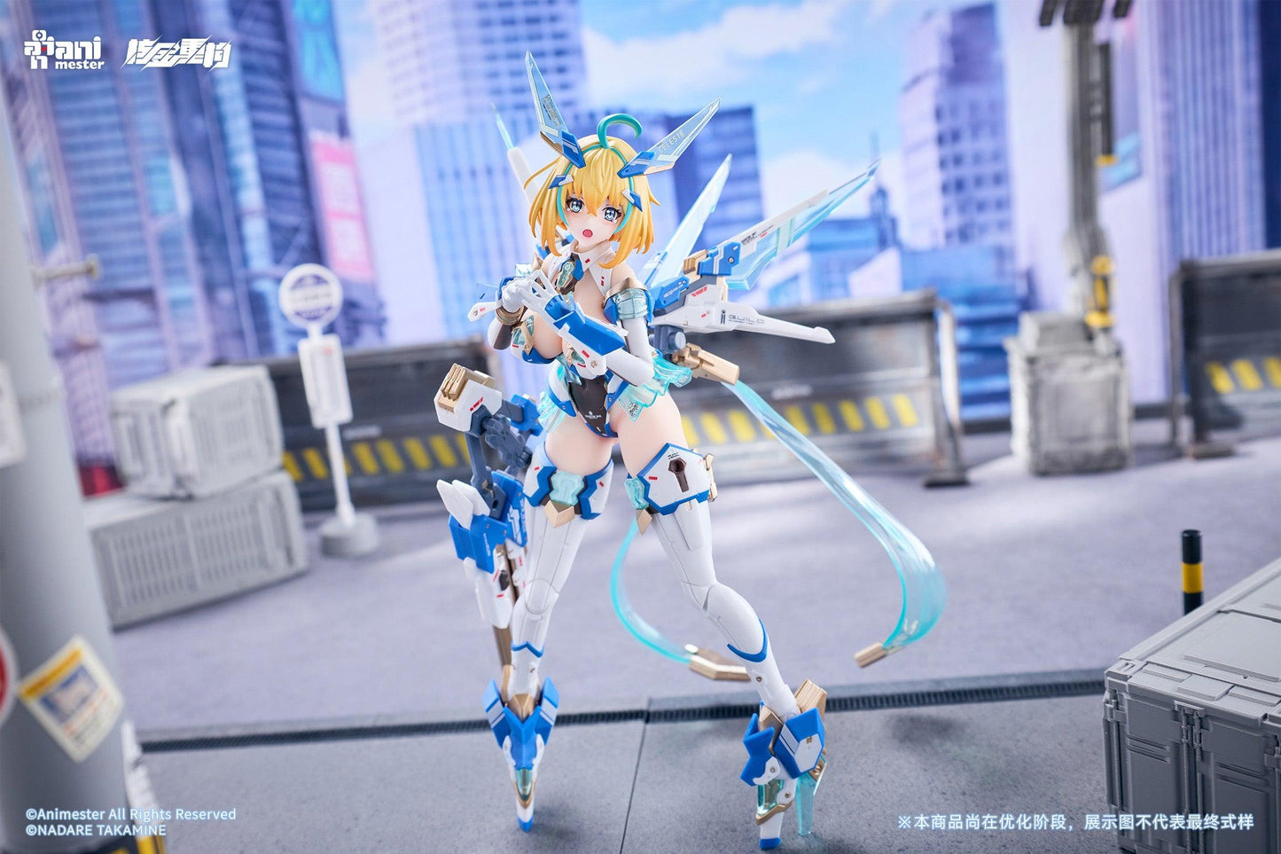 Sophia F. Shirring - Celest Bunny Ver. 1/9 Seamless Action Figure 1/9 Scale Figure