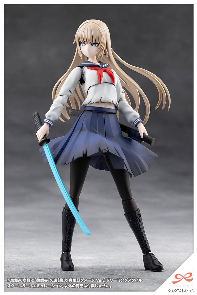 SOUSAISHOJOTEIEN KUON YAKUSHIJI[MARIA KAGARIBI DAMAGE Ver.] SCHOOL GIRL EMULATION