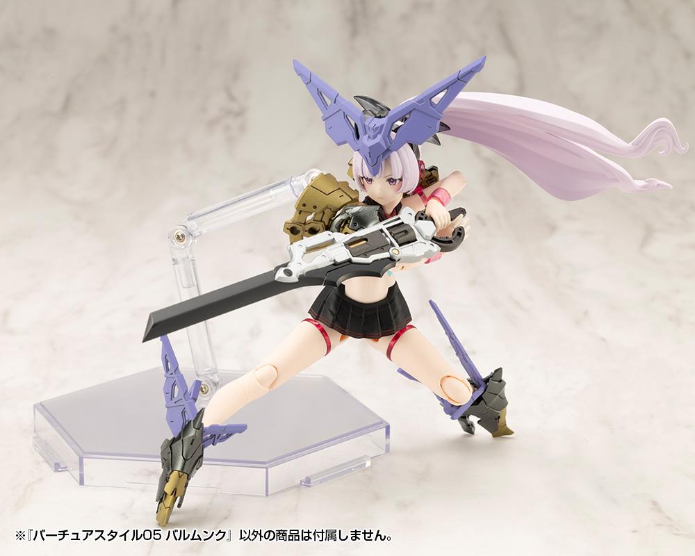 (Model Kits) M.S.G VIRTUOUS STYLE05 BALMUNG (Rerun)