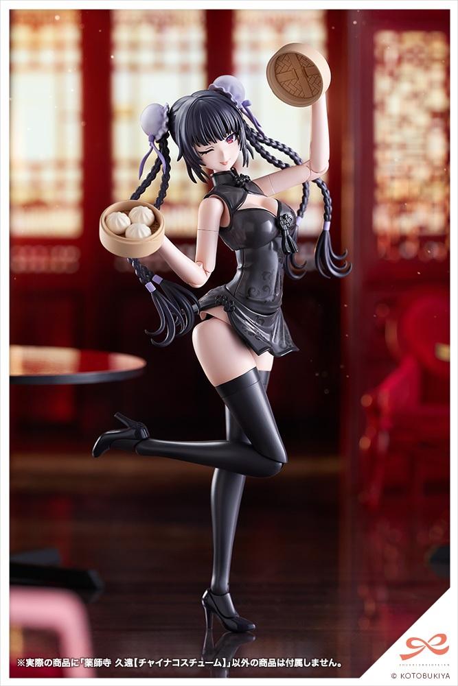 (Model Kits) SOUSAISHOJOTEIEN Kuon Yakushiji【QIPAO COSTUME】