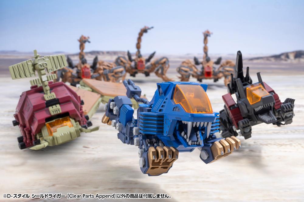 ZOIDS D-STYLE SHIELD LIGER [Clear Parts Append]