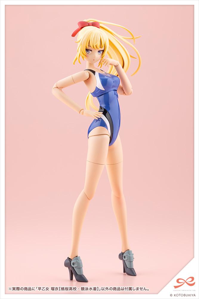 SOUSAISHOJOTEIEN RUI SAOTOME (TOUOU HIGH SCHOOL COMPETITIVE SWIMSUIT)