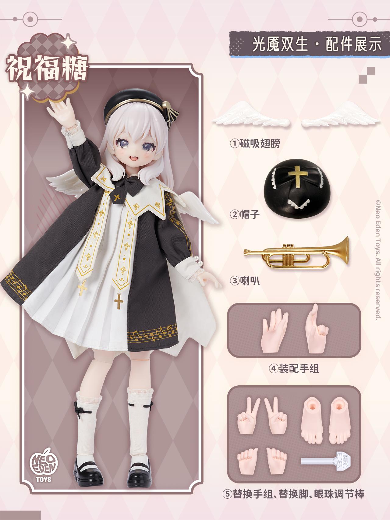 Angel & Demon -Light Demon Twins- MJD Blind Doll