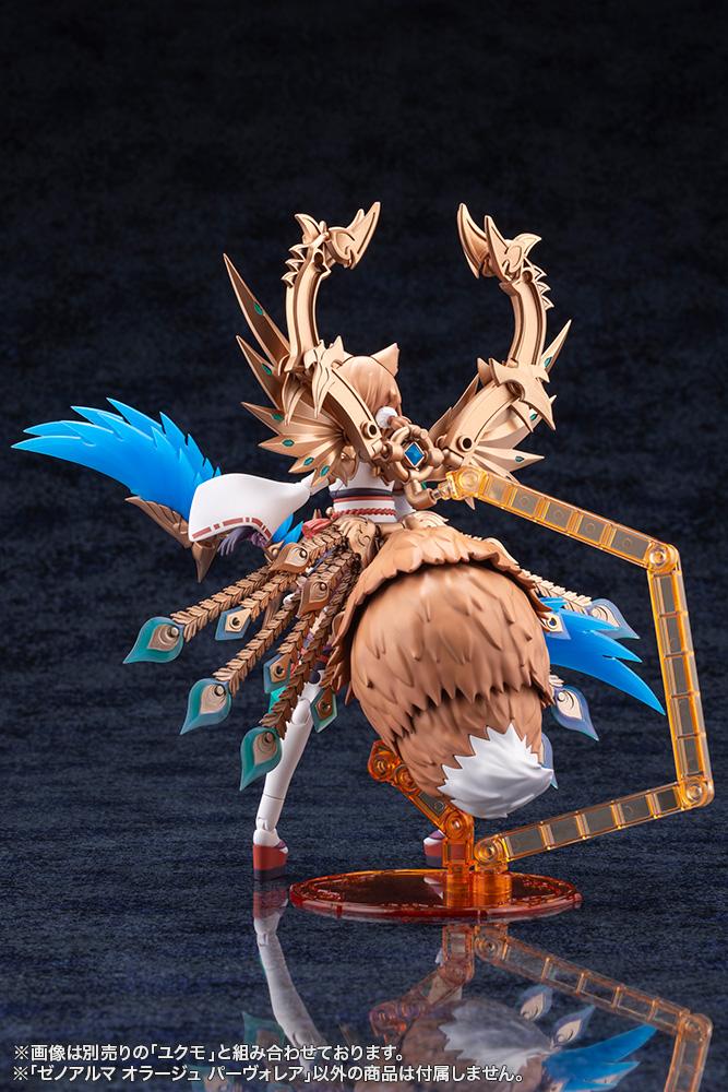 (Model Kits) ARCANADEA XenoAlma Orage Pavorea