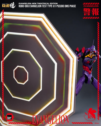 Evangelion: New Theatrical Edition - ROBO-DOU Evangelion Test Type-01 Pseudo DMS Phase