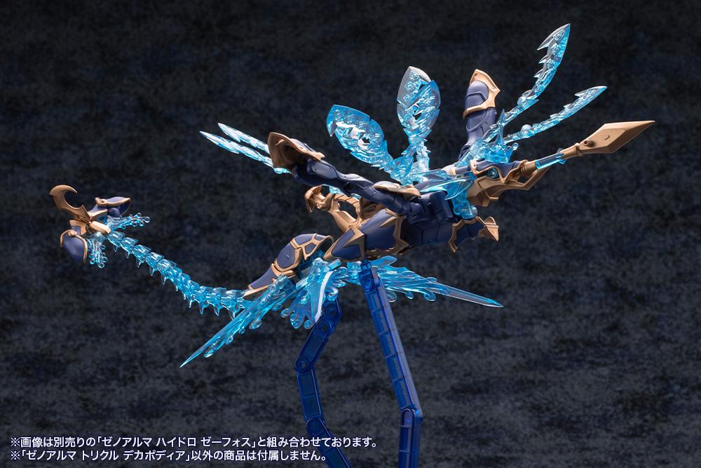 (Model Kits) ARCANADEA XenoAlma Trickle Dekapodia (Rerun)