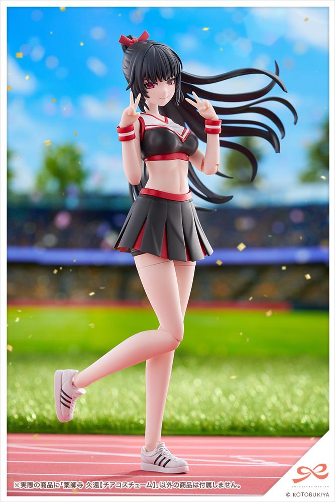 (Model Kits) SOUSAISHOJOTEIEN KUON YAKUSHIJI [CHEERLEADING COSTUME]