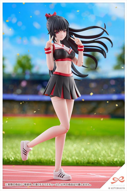 (Model Kits) SOUSAISHOJOTEIEN KUON YAKUSHIJI [CHEERLEADING COSTUME]