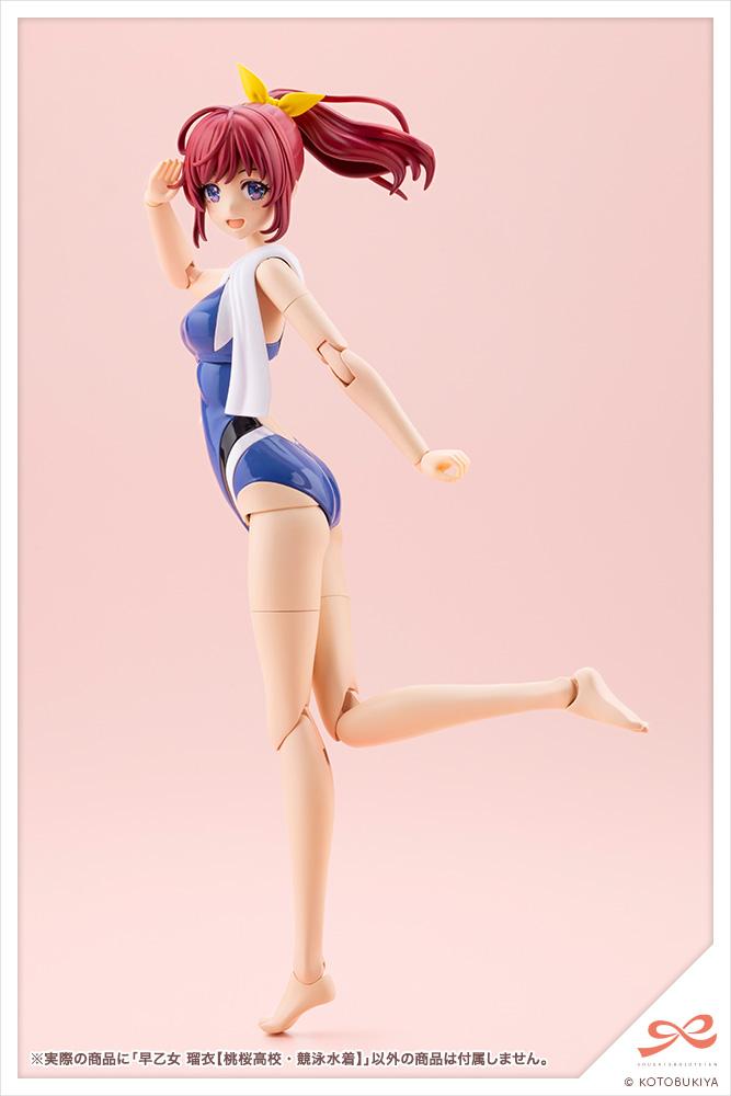 SOUSAISHOJOTEIEN RUI SAOTOME (TOUOU HIGH SCHOOL COMPETITIVE SWIMSUIT)
