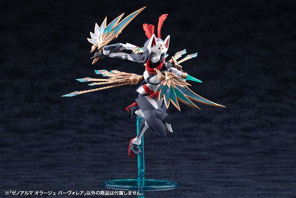 (Model Kits) ARCANADEA XenoAlma Orage Pavorea
