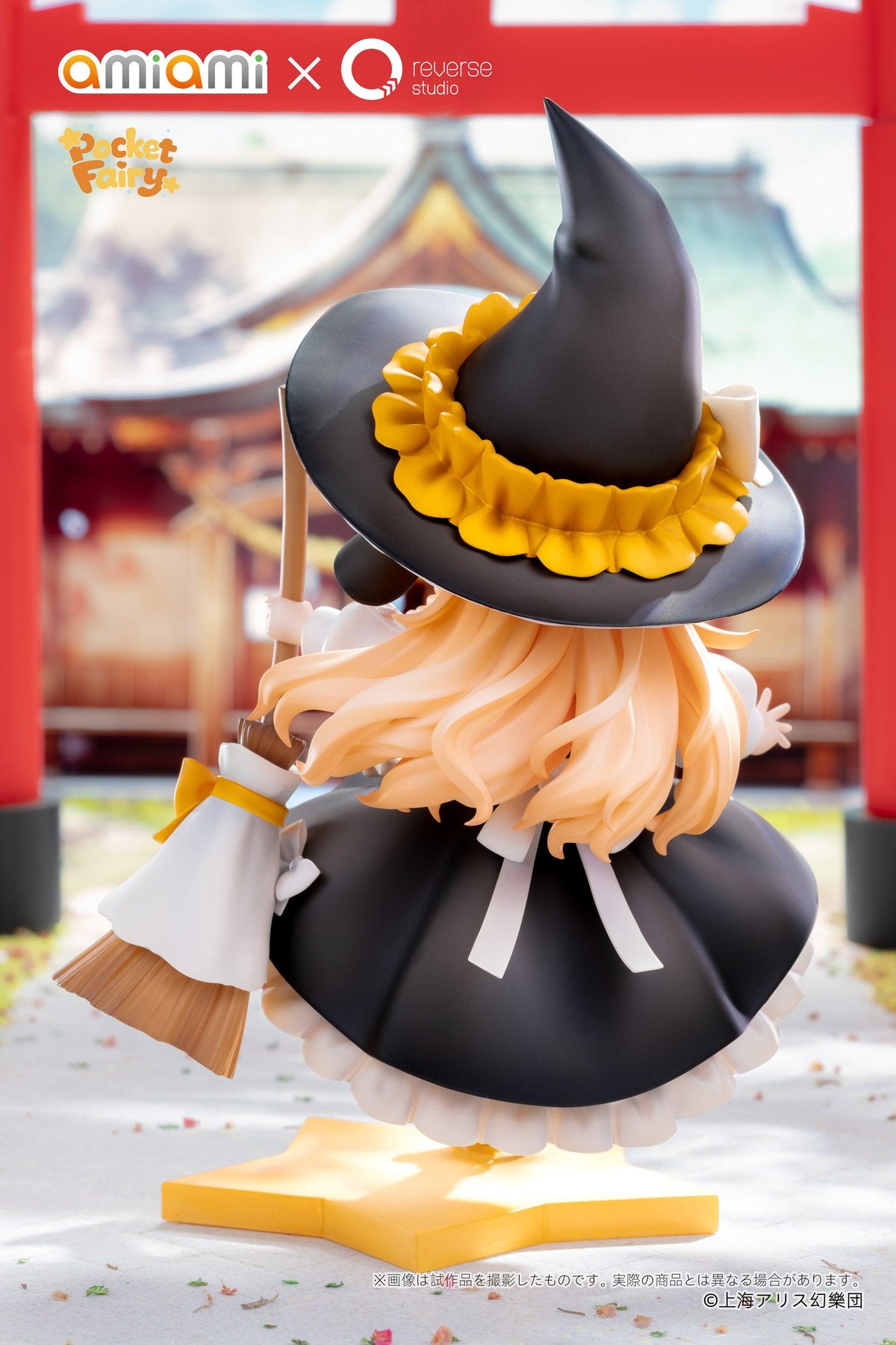 Reverse Palm Spirit Touhou Project Marisa Kirisame Non Scale Figure