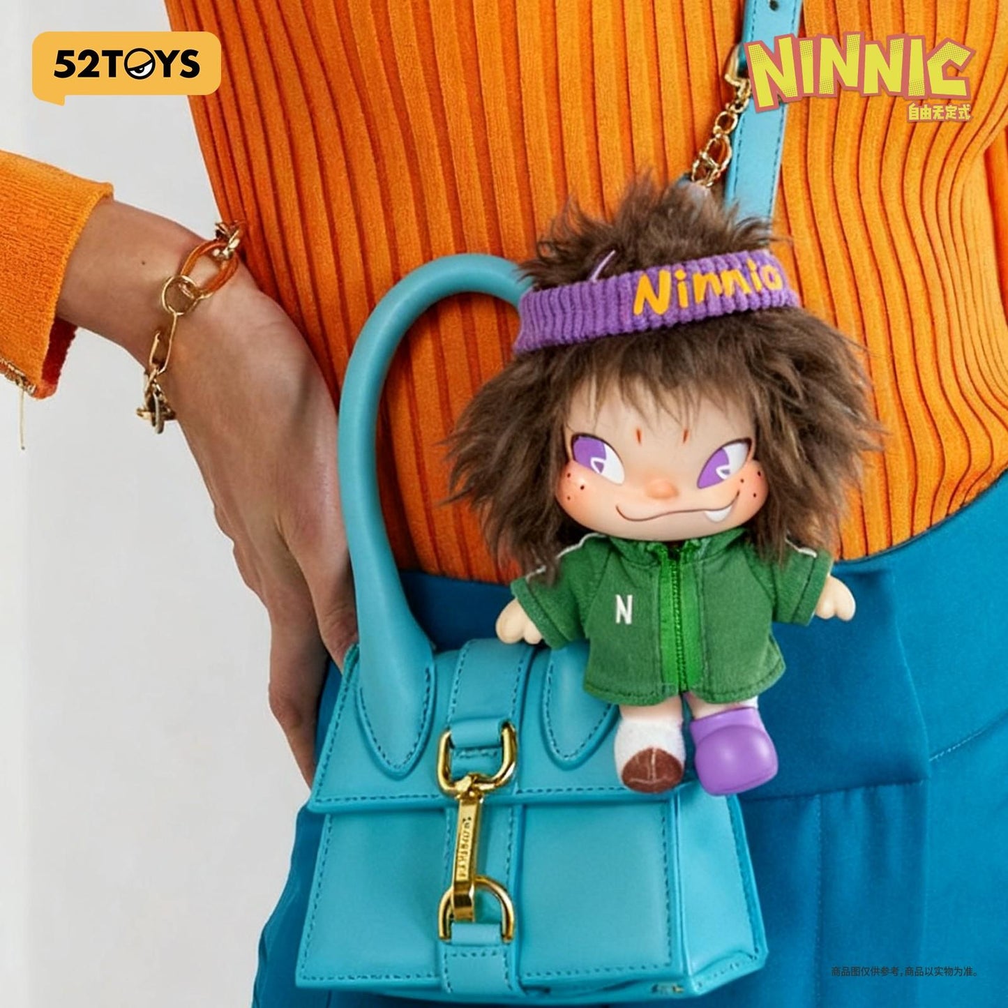 (Blind box) NINNIC – Wild & Free Plush Keychain Blind Box