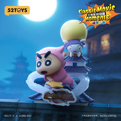 (Blind box) Crayon Shin-chan Classic Movie Moments