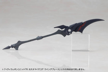(Model Kits) M.S.G HEAVY WEAPON UNIT78 CUSTOMIZE CORE WING BLADE