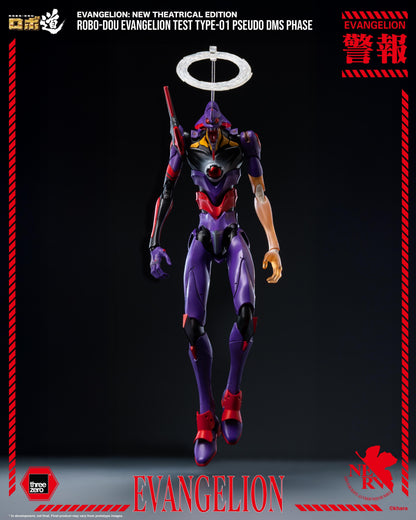 Evangelion: New Theatrical Edition - ROBO-DOU Evangelion Test Type-01 Pseudo DMS Phase