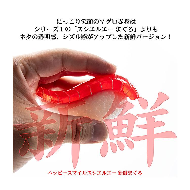 (Blind Box) Sushi Kaiju Sushi-L.A. Figure Collection 4: HAPPY SMILE & DEEP SADNESS (Extended Deadline)