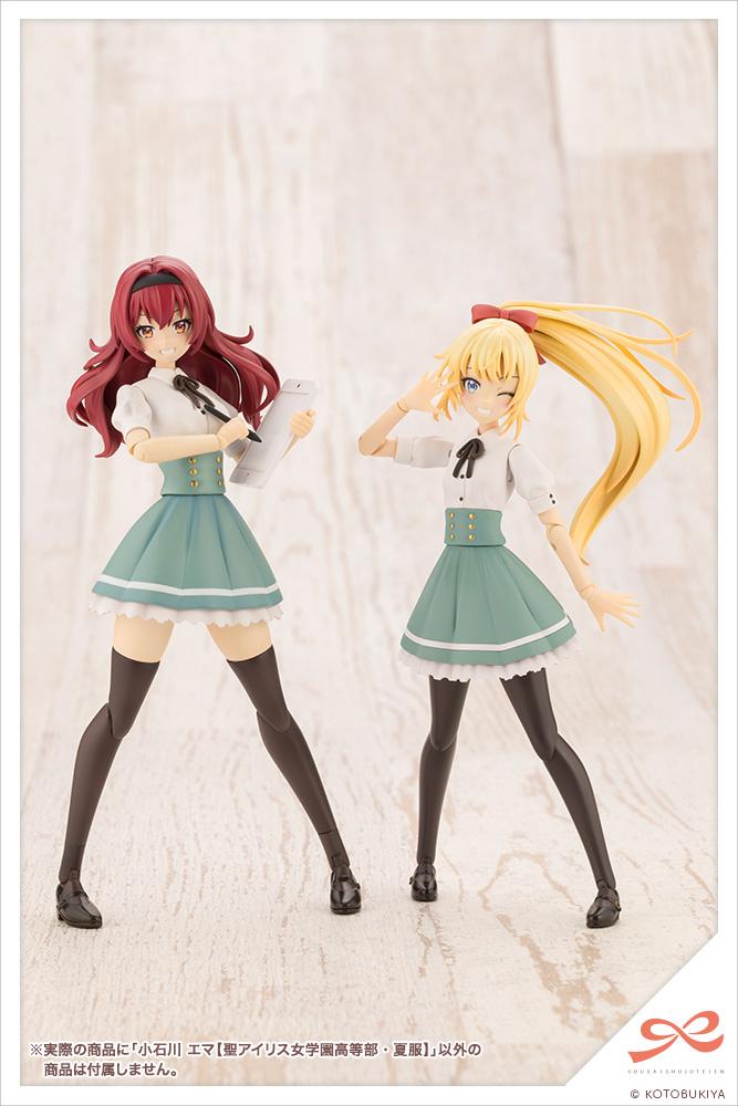 SOUSAISHOJOTEIEN Emma Koishikawa (ST. IRIS GAKUEN GIRLS' HIGH SCHOOL SUMMER CLOTHES)