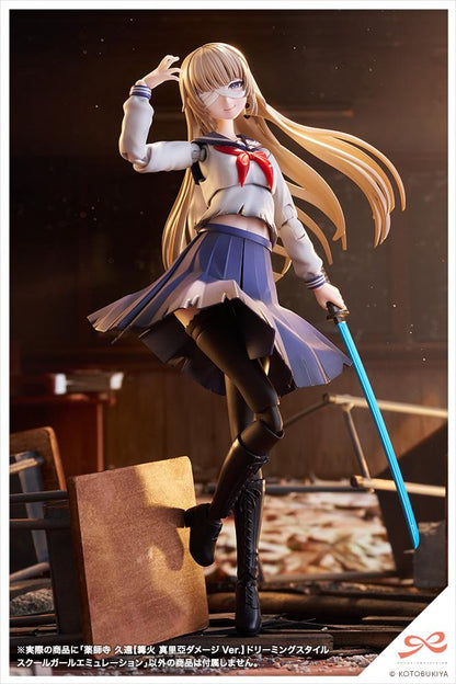 SOUSAISHOJOTEIEN KUON YAKUSHIJI[MARIA KAGARIBI DAMAGE Ver.] SCHOOL GIRL EMULATION