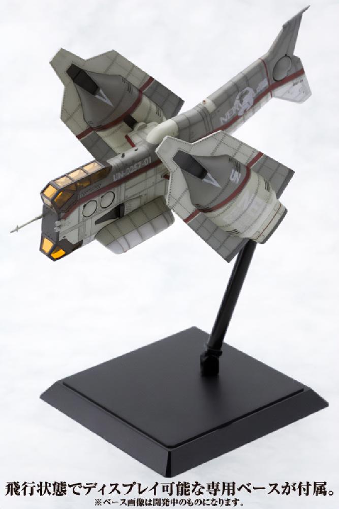 (Model Kits) Evangelion: New Theatrical Edition Vertical Take-off and Landing Aircraft YAGR-N101 (rerun)