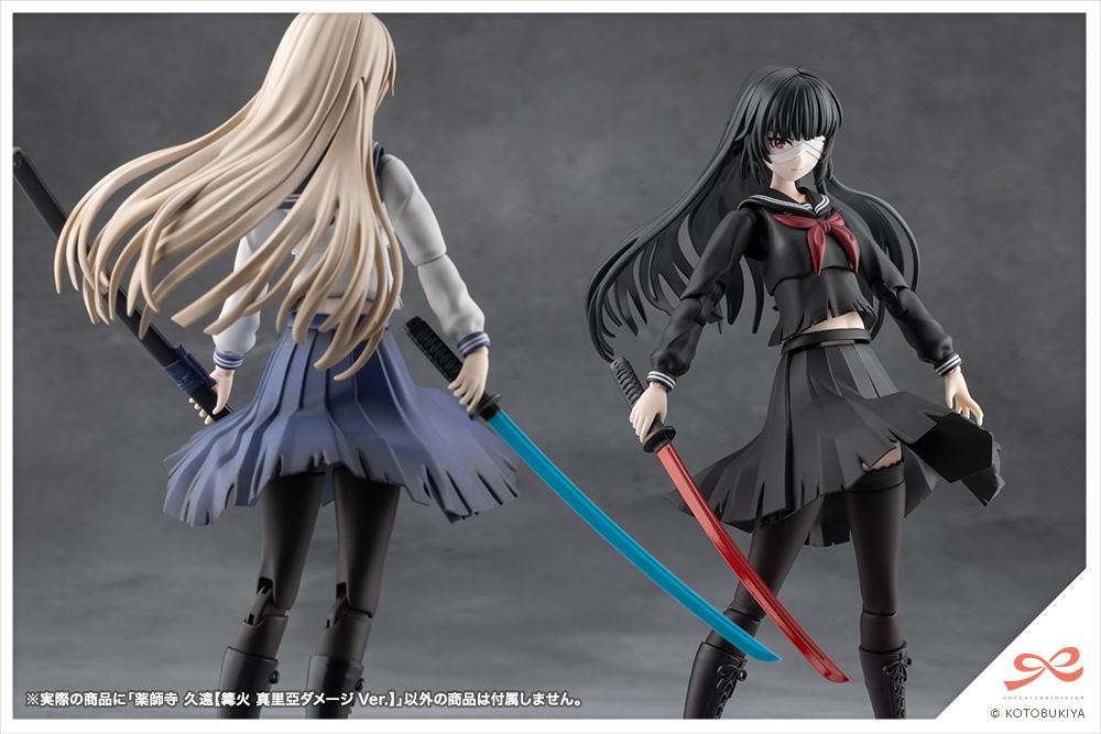 SOUSAISHOJOTEIEN KUON YAKUSHIJI[MARIA KAGARIBI DAMAGE Ver.]