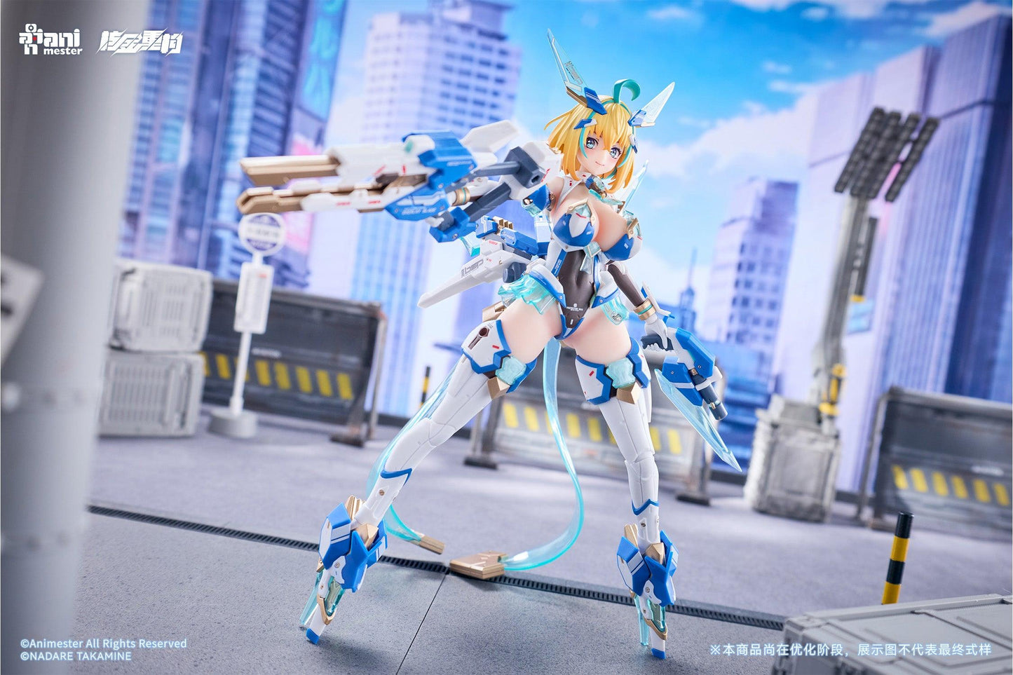 Sophia F. Shirring - Celest Bunny Ver. 1/9 Seamless Action Figure 1/9 Scale Figure