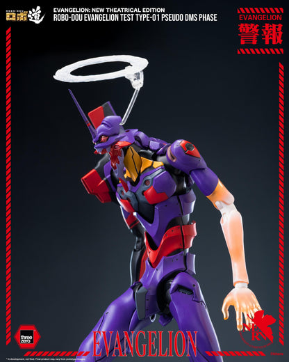 Evangelion: New Theatrical Edition - ROBO-DOU Evangelion Test Type-01 Pseudo DMS Phase