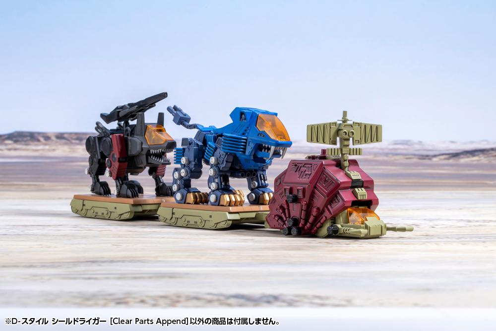 ZOIDS D-STYLE SHIELD LIGER [Clear Parts Append]