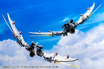 ZOIDS STORM SWORDER ALA BARONE SPECIAL 2000 -Recolor-