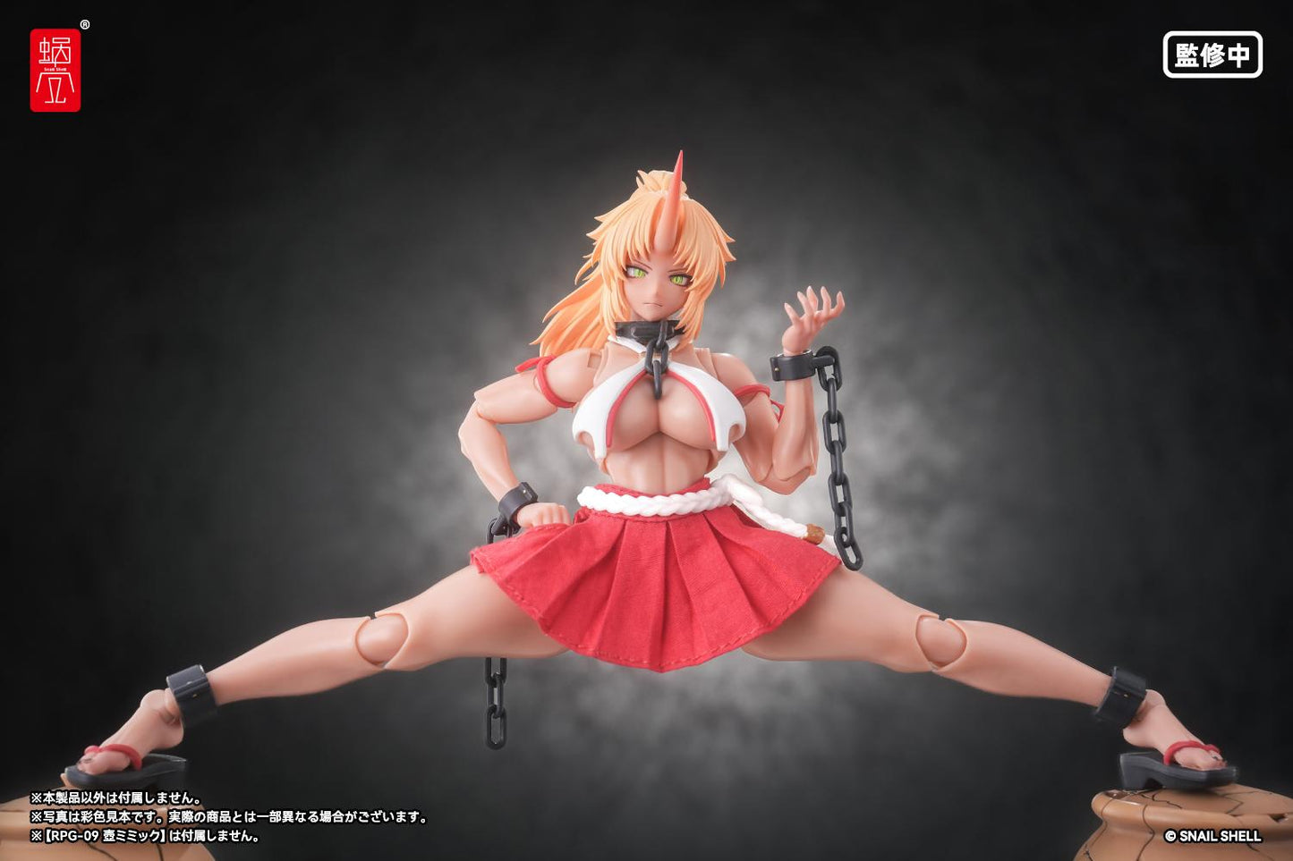 RPGEX-08 Oni Miko Second Daughter Momiji 1/12 Complete Model Action Figure