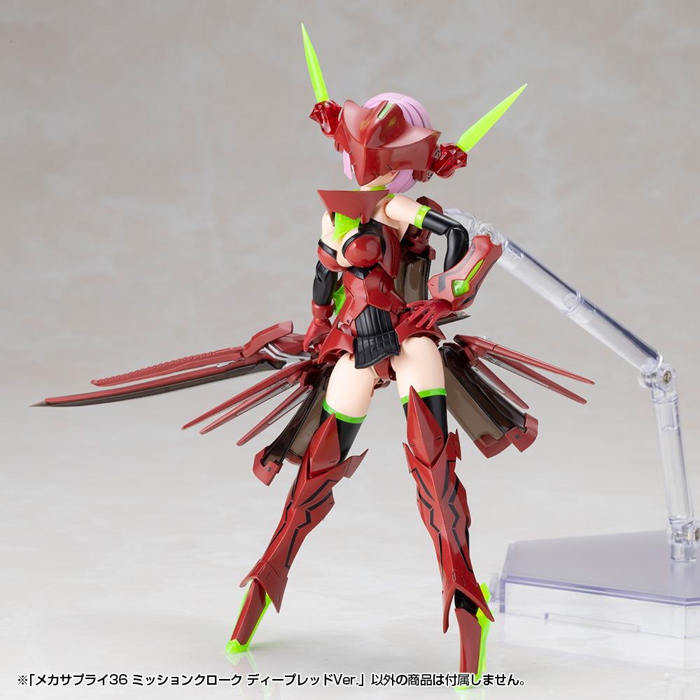 (Model Kits) M.S.G MECHA SUPPLY36 MISSION CLOAK DEEP RED Ver.