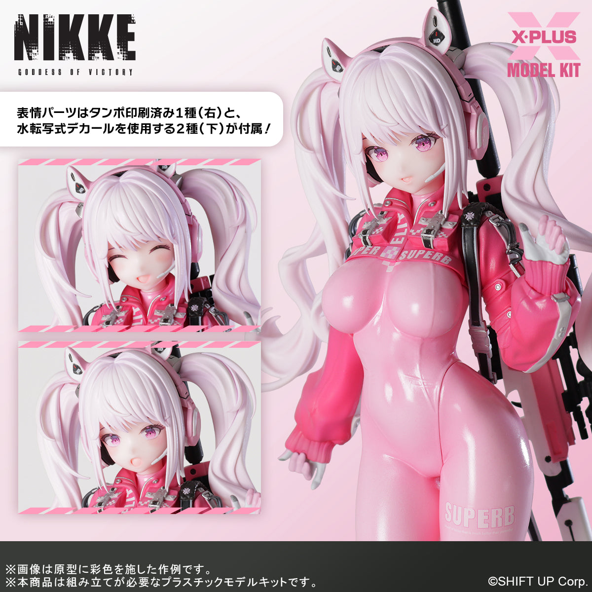 Goddess of Victory: NIKKE Alice Plastic Model Kit