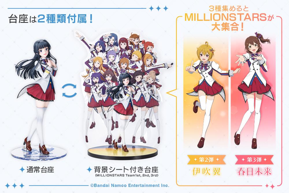 THE IDOLM@STER MILLION LIVE! Shizuka Mogami -The Animation-