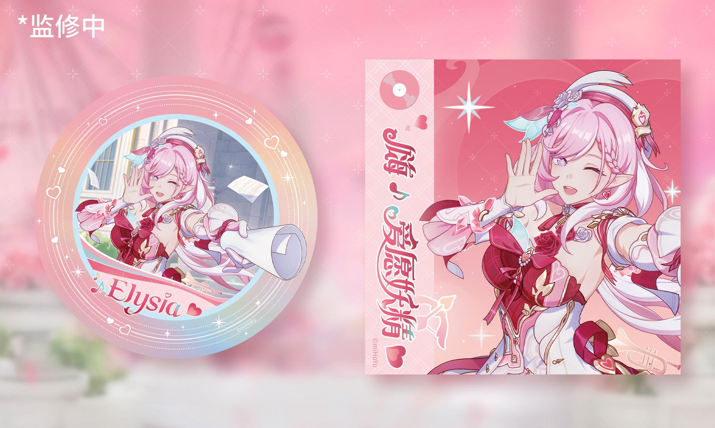 Honkai Impact 3rd - Elysia:Hi Love Elf Ver. With Bonus 1/7 Scale Figure