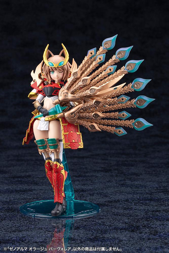 (Model Kits) ARCANADEA XenoAlma Orage Pavorea