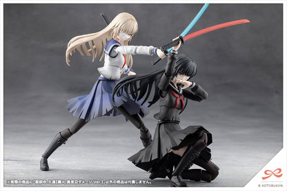 SOUSAISHOJOTEIEN KUON YAKUSHIJI[MARIA KAGARIBI DAMAGE Ver.]