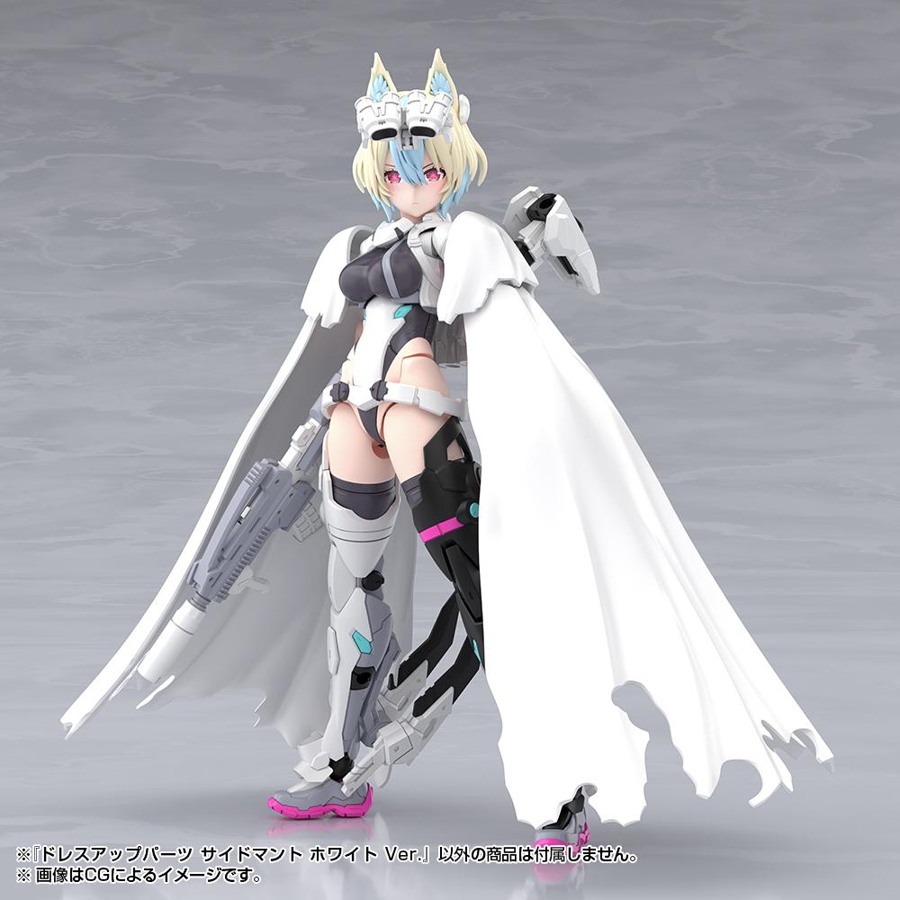 (Model Kits) M.S.G DRESS UP PARTS SIDE CLOAK WHITE Ver.