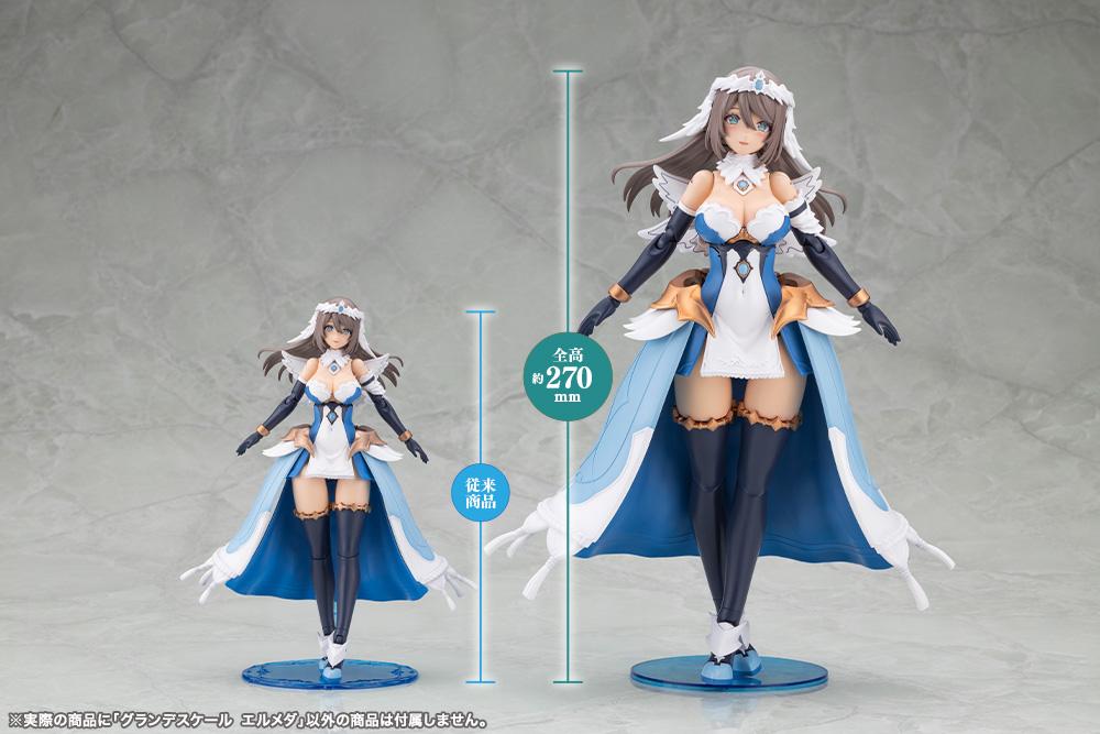 (Model Kits) ARCANADEA GRANDE SCALE ERMEDA