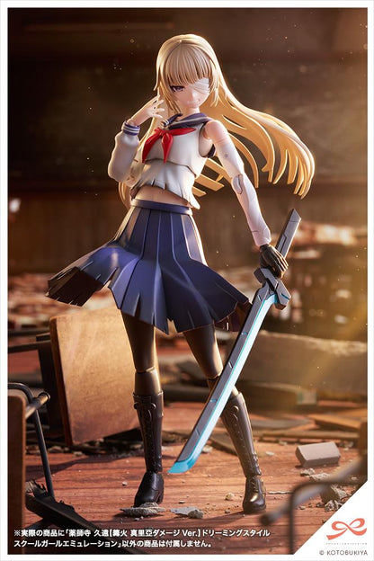 SOUSAISHOJOTEIEN KUON YAKUSHIJI[MARIA KAGARIBI DAMAGE Ver.] SCHOOL GIRL EMULATION