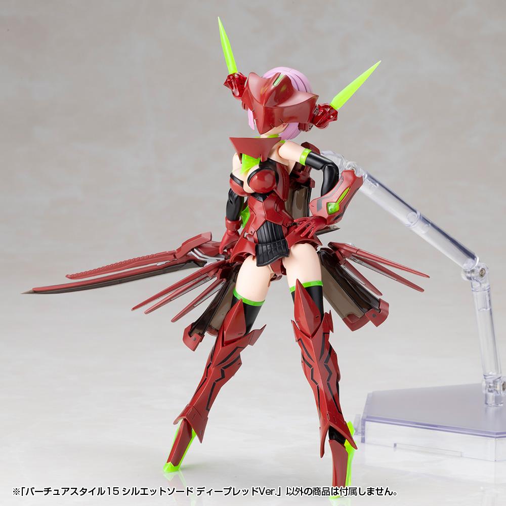 (Model Kits) M.S.G VIRTUOUS STYLE15 SILHOUETTE SWORD DEEP RED VER.