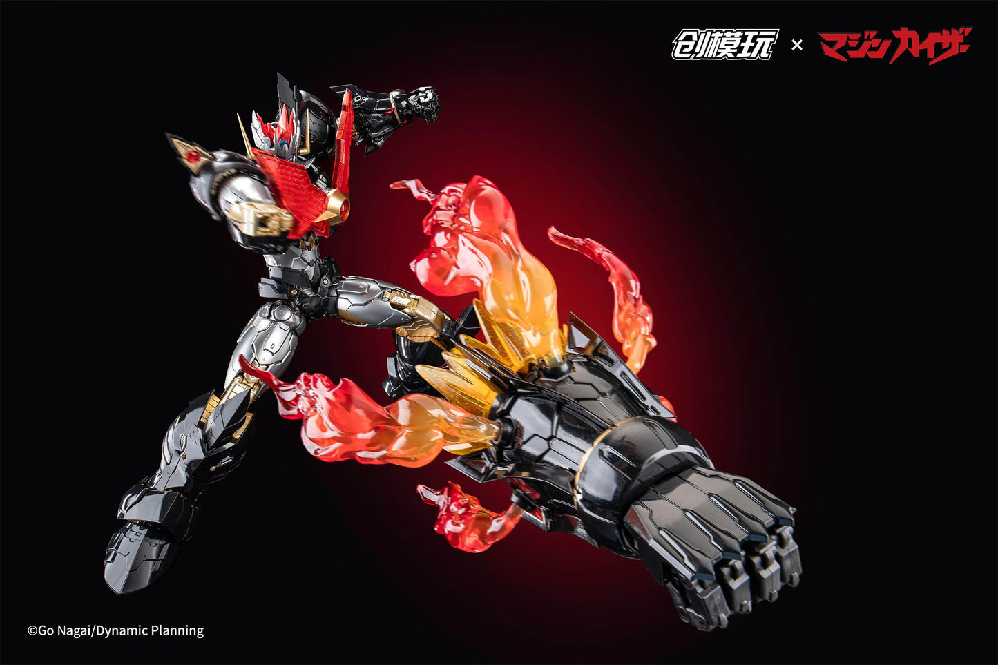 MAZINKAISER ALLOY FRAME PLASTIC MODEL KIT Non Scale