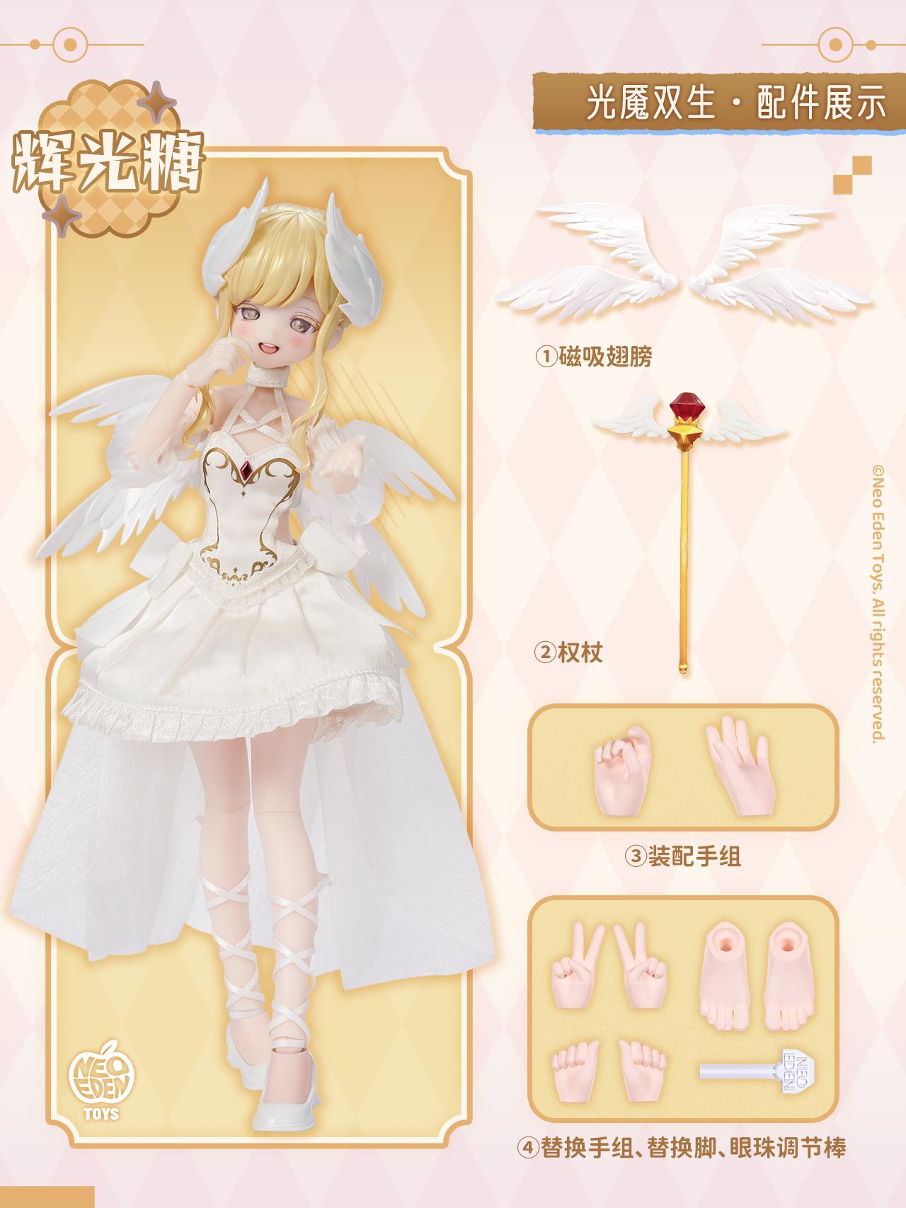 Angel & Demon -Light Demon Twins- MJD Blind Doll